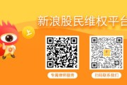新疆*ST京蓝 （000711）被立案，股民索赔分析
