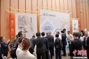 新疆2025大阪世博会安徽活动日举办