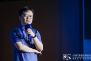 新疆理想黄震：操作系统是汽车行业智能化下半场的中枢