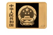 新疆央行定于6月14日发行国家宝藏（统一气象）金银纪念币一套